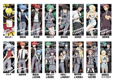 assassination classroom personnage|List of Assassination Classroom characters